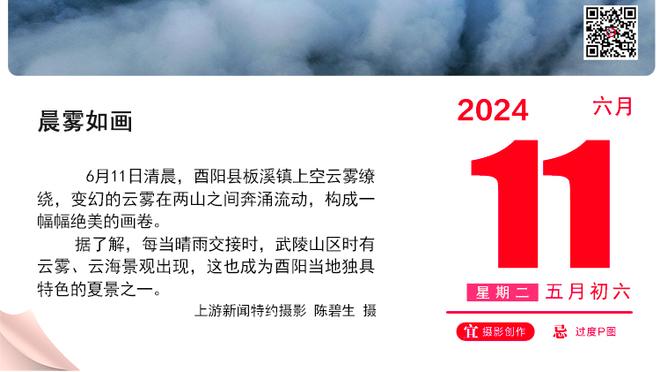 2023年球队总身价涨幅：阿森纳超3亿欧榜首，纽皇城二至四位